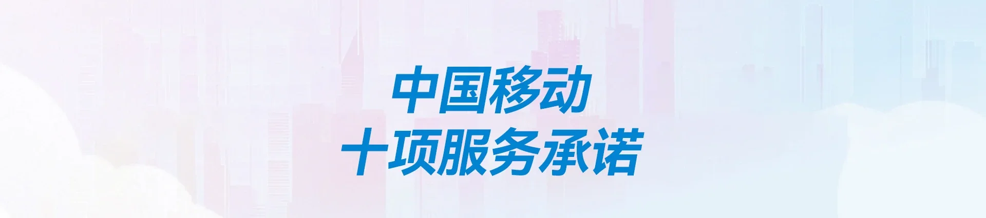 子洲县移动宽带