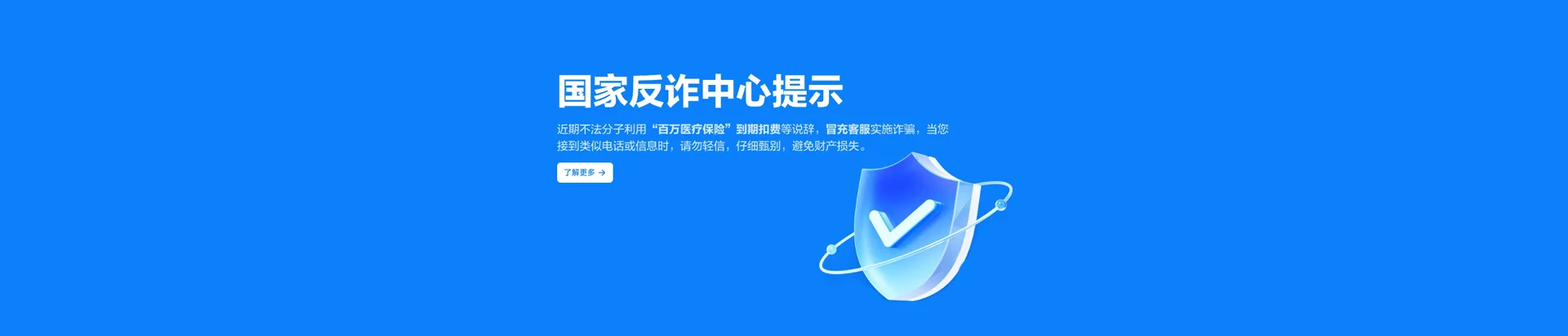 子洲县移动宽带